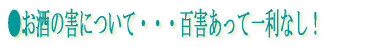 カフェイン中毒について・・・